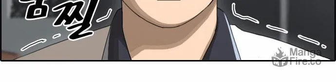 Read Free Draw chapter 69 image 24 on Lezhin