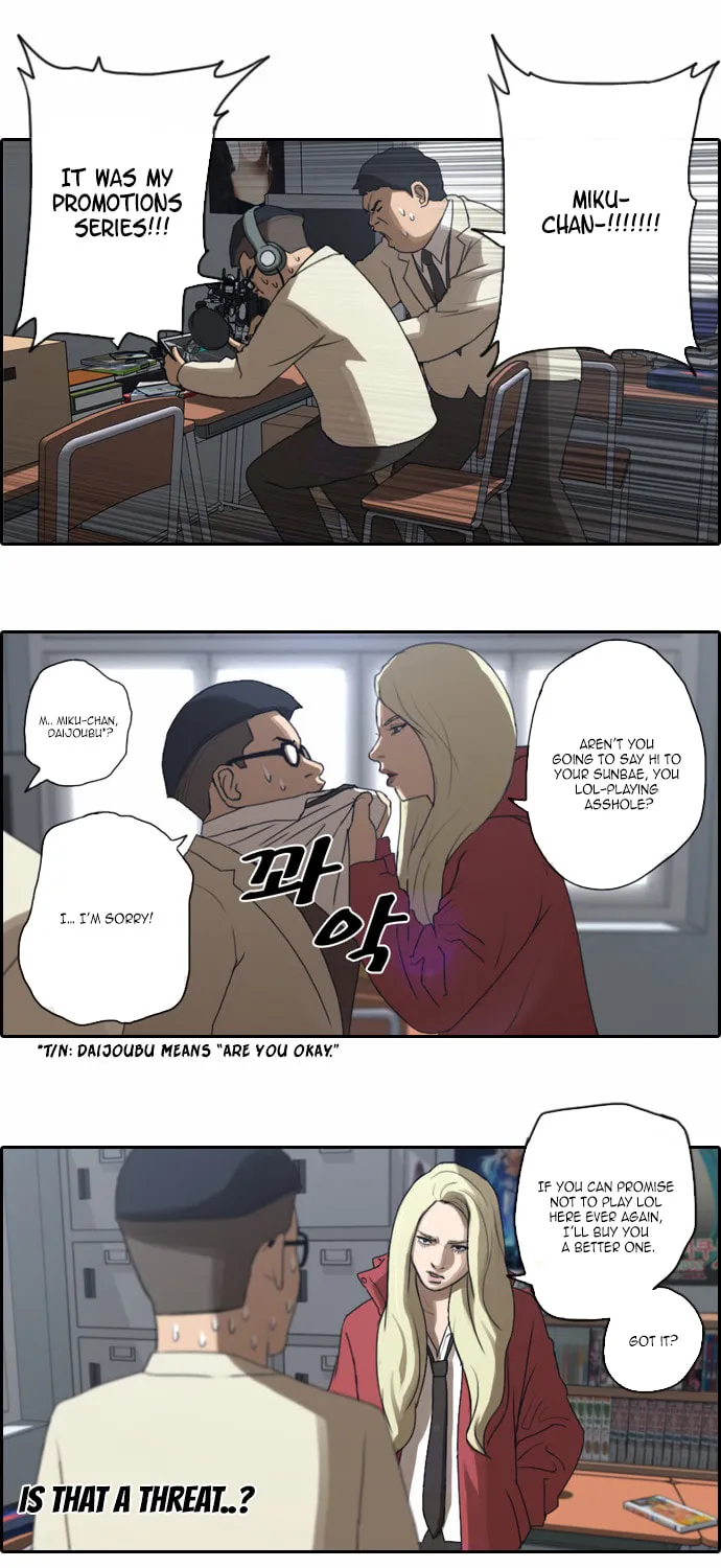 Read Free Draw chapter 7 image 10 on Lezhin