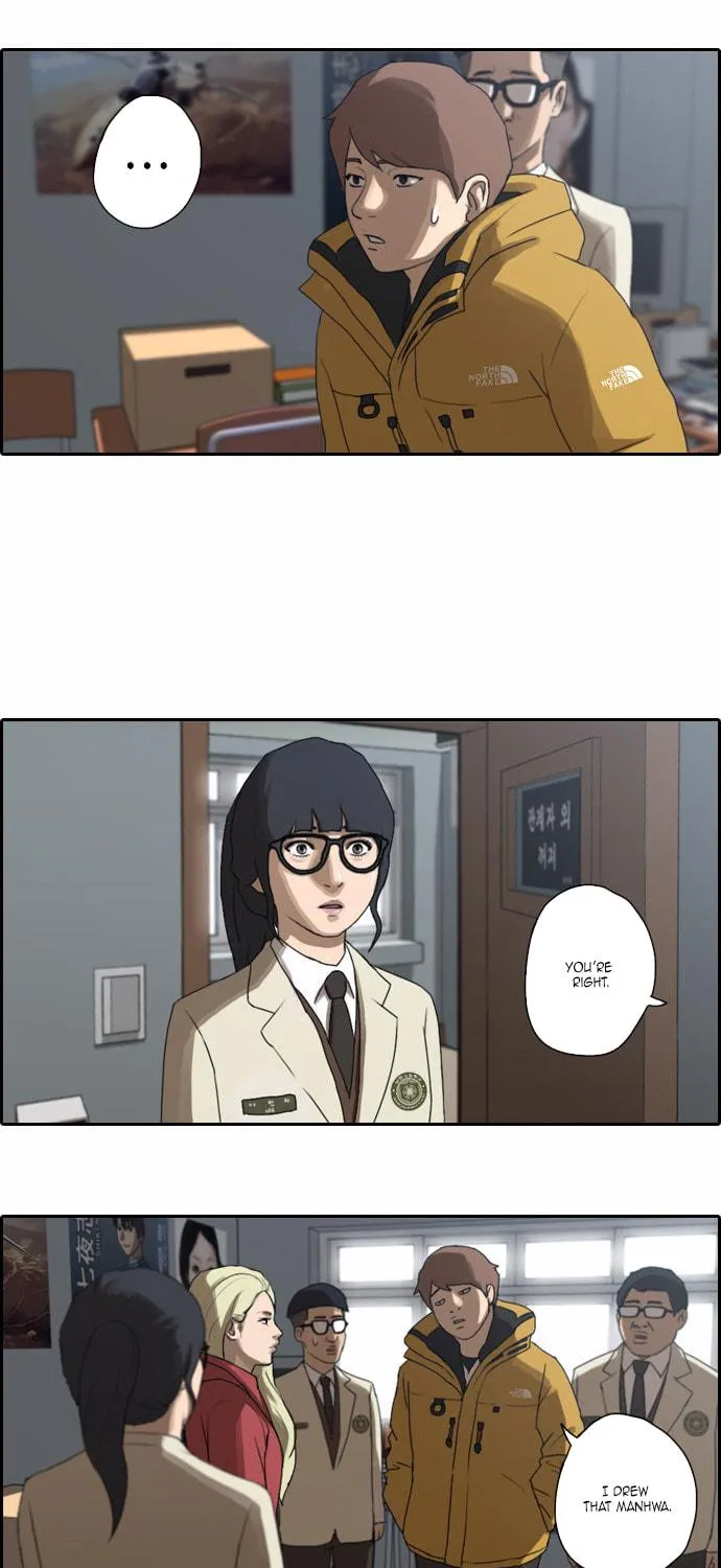 Read Free Draw chapter 7 image 20 on Lezhin