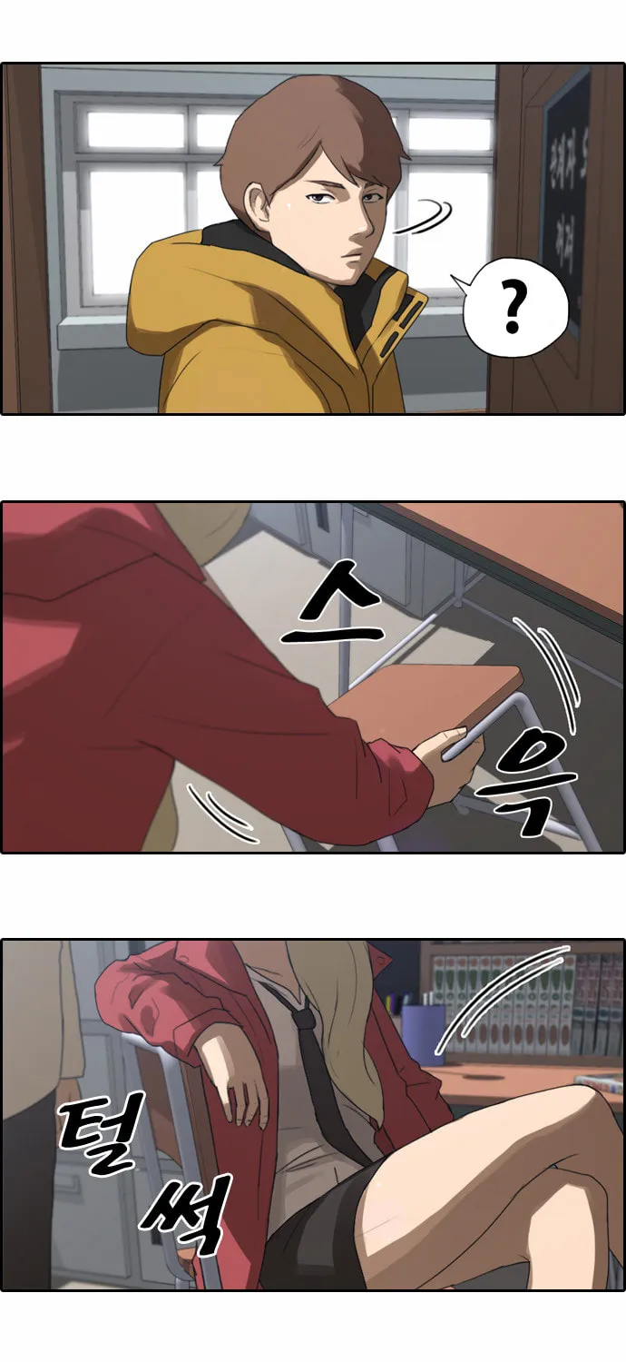 Read Free Draw chapter 7 image 24 on Lezhin