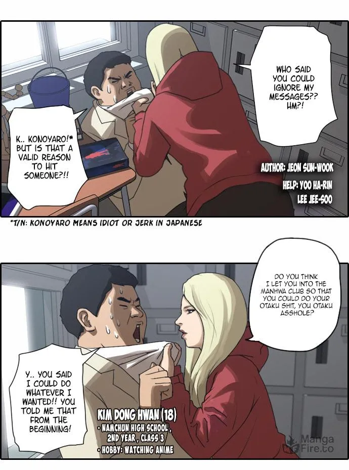 Read Free Draw chapter 7 image 3 on Lezhin