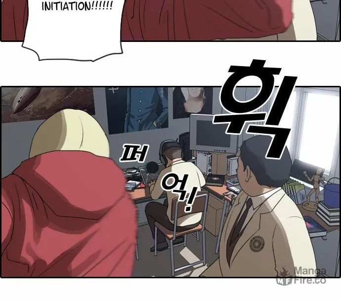 Read Free Draw chapter 7 image 7 on Lezhin