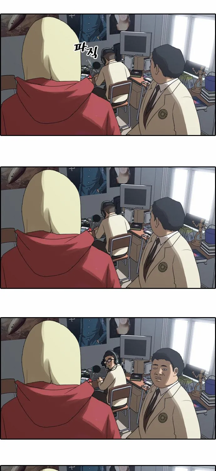 Read Free Draw chapter 7 image 8 on Lezhin