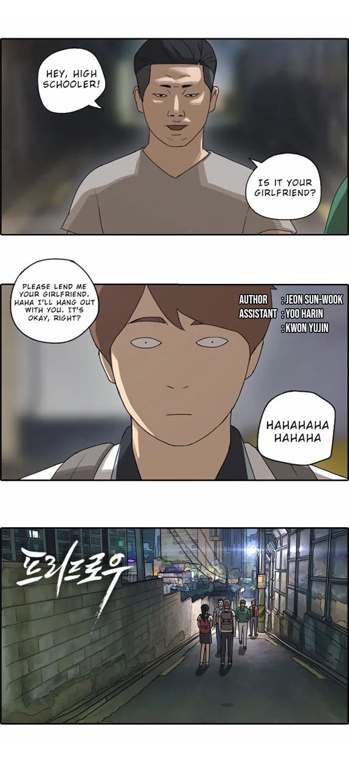 Read Free Draw chapter 70 image 1 on Lezhin