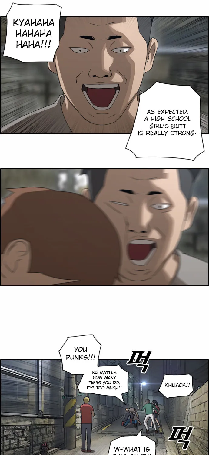 Read Free Draw chapter 70 image 12 on Lezhin
