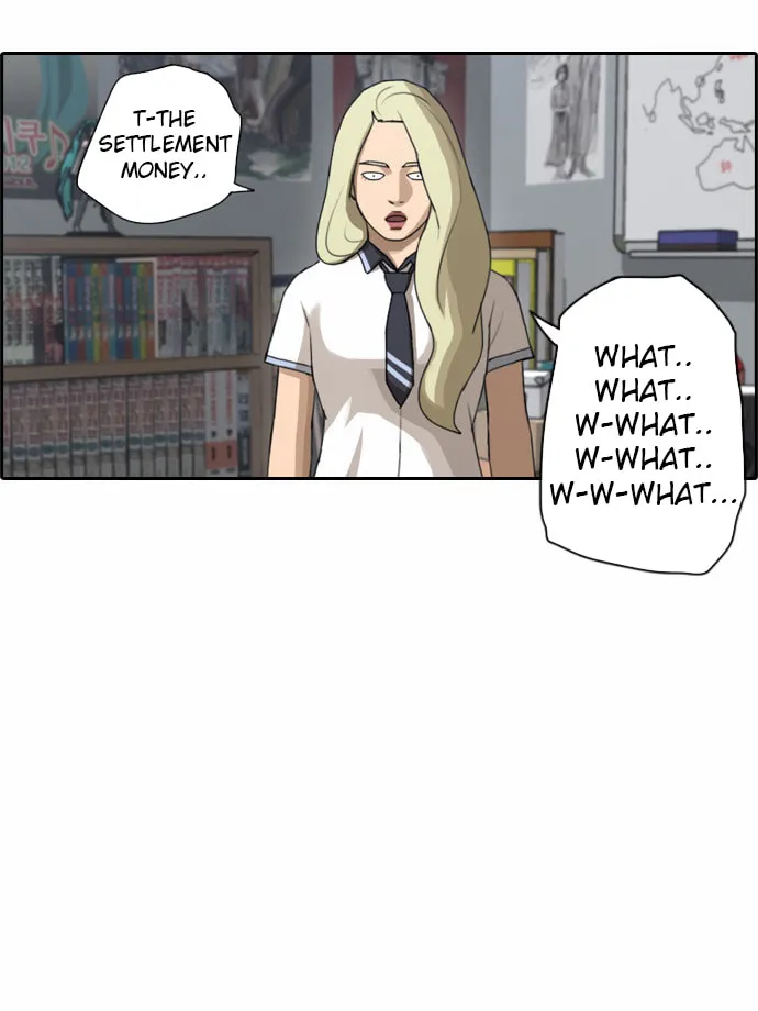 Read Free Draw chapter 70 image 17 on Lezhin