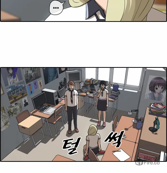 Read Free Draw chapter 70 image 19 on Lezhin