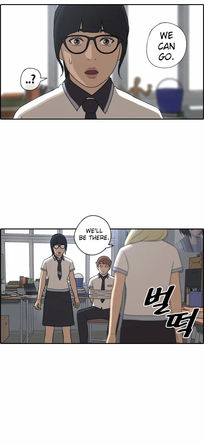 Read Free Draw chapter 70 image 25 on Lezhin