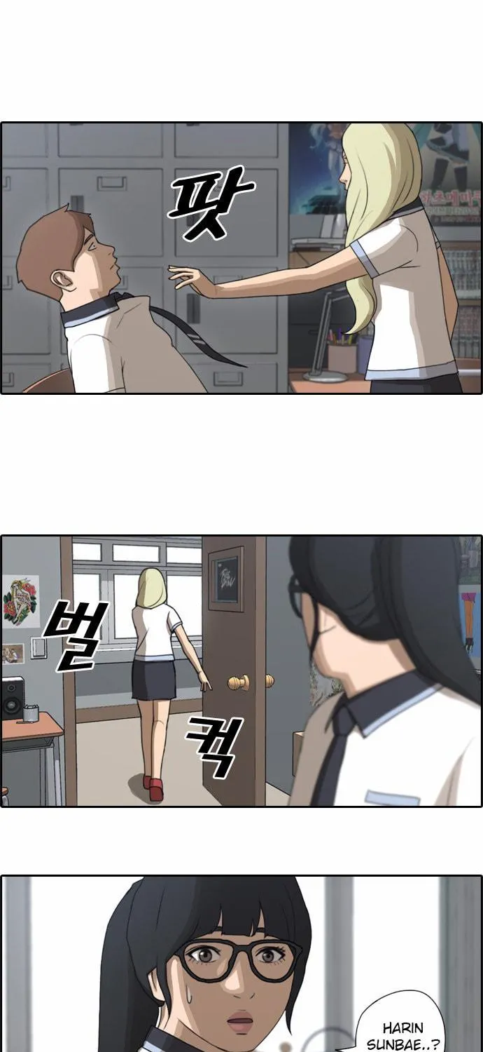 Read Free Draw chapter 70 image 29 on Lezhin