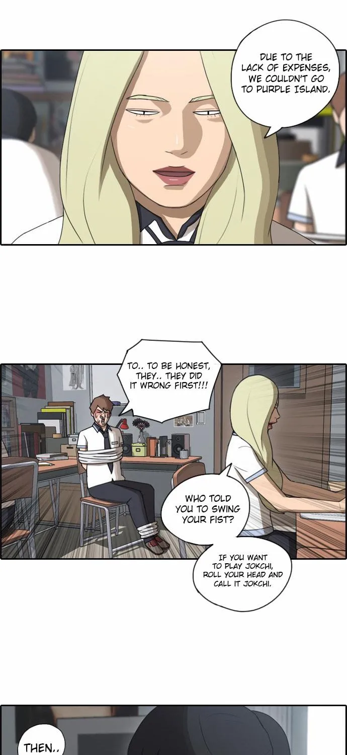 Read Free Draw chapter 70 image 34 on Lezhin