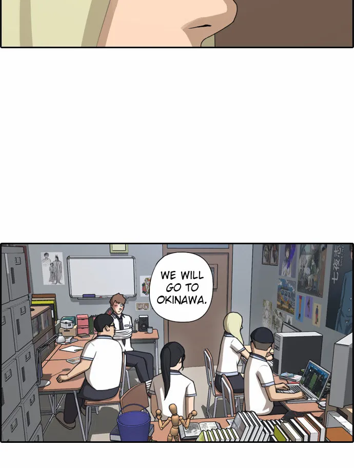 Read Free Draw chapter 70 image 37 on Lezhin