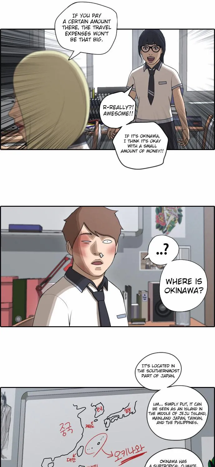 Read Free Draw chapter 70 image 39 on Lezhin