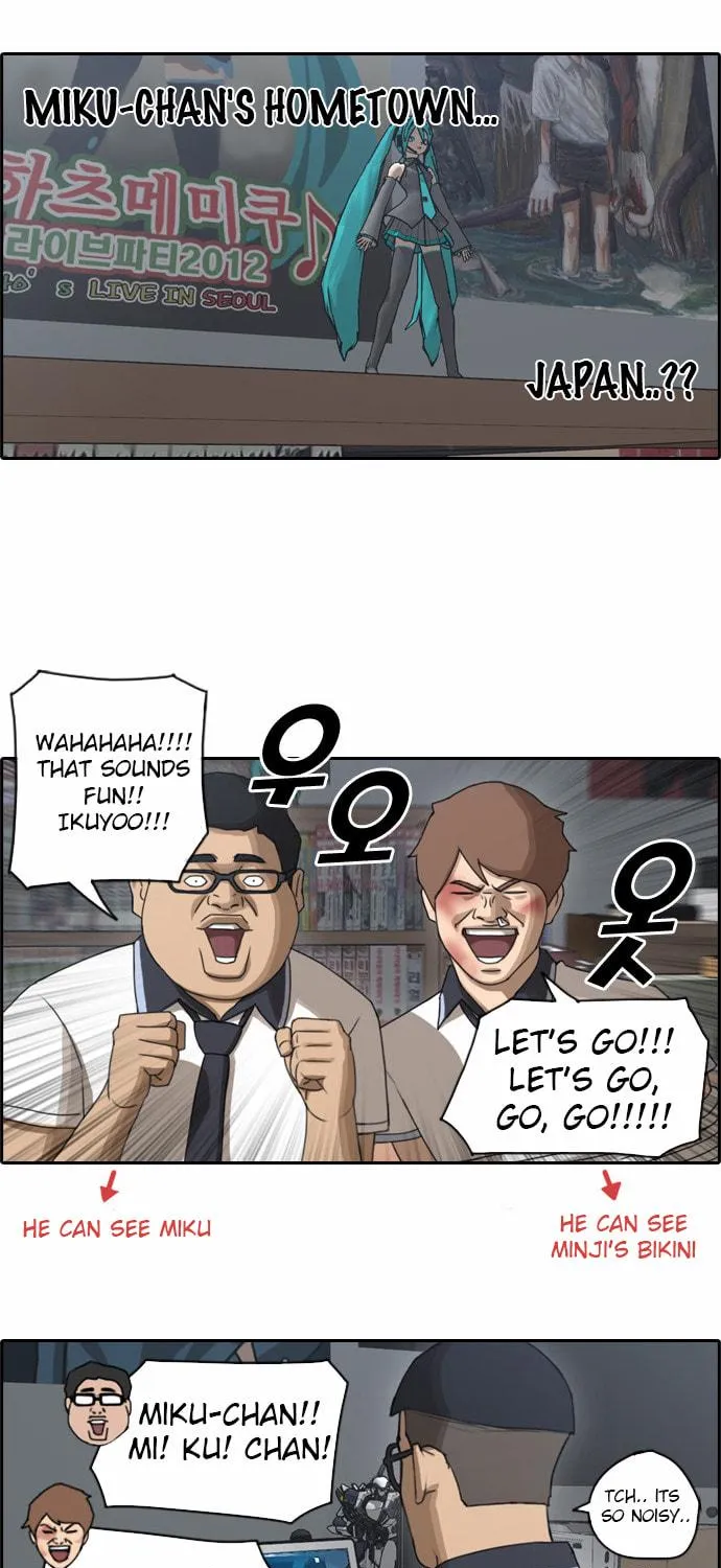 Read Free Draw chapter 70 image 41 on Lezhin