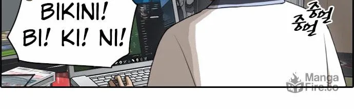 Read Free Draw chapter 70 image 42 on Lezhin