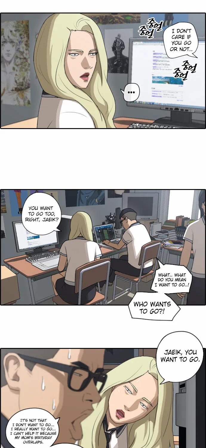 Read Free Draw chapter 70 image 43 on Lezhin