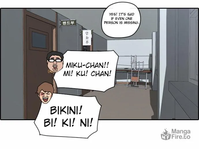 Read Free Draw chapter 70 image 45 on Lezhin