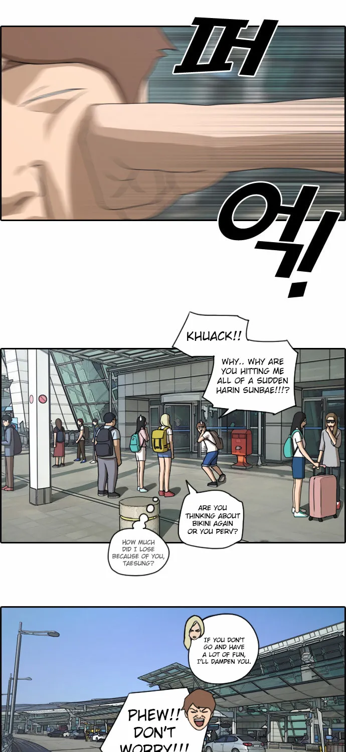 Read Free Draw chapter 70 image 51 on Lezhin