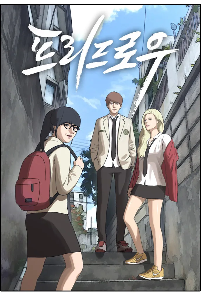 Read Free Draw chapter 71 image 1 on Lezhin