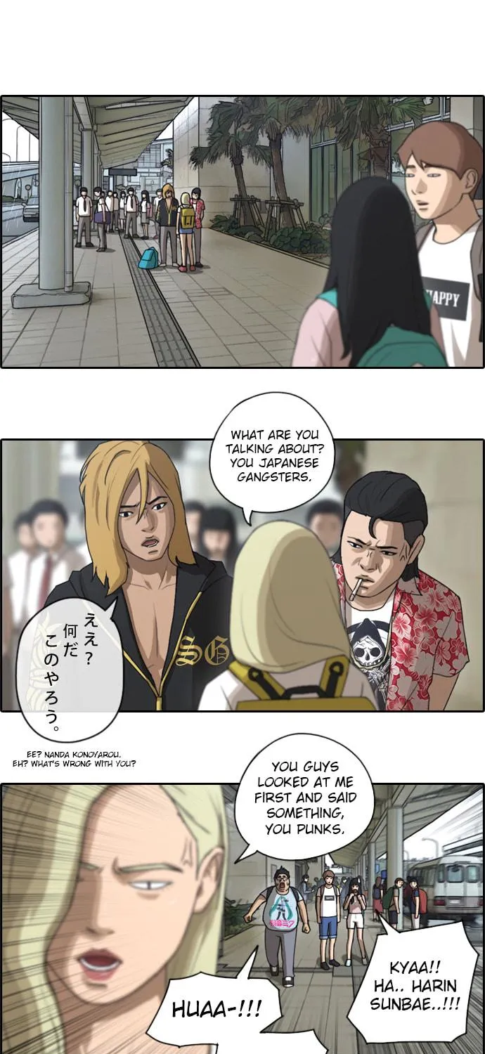 Read Free Draw chapter 71 image 16 on Lezhin