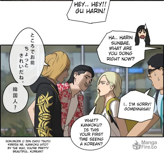 Read Free Draw chapter 71 image 17 on Lezhin