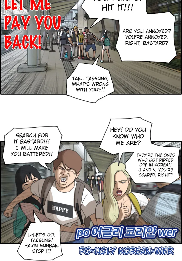 Read Free Draw chapter 71 image 19 on Lezhin