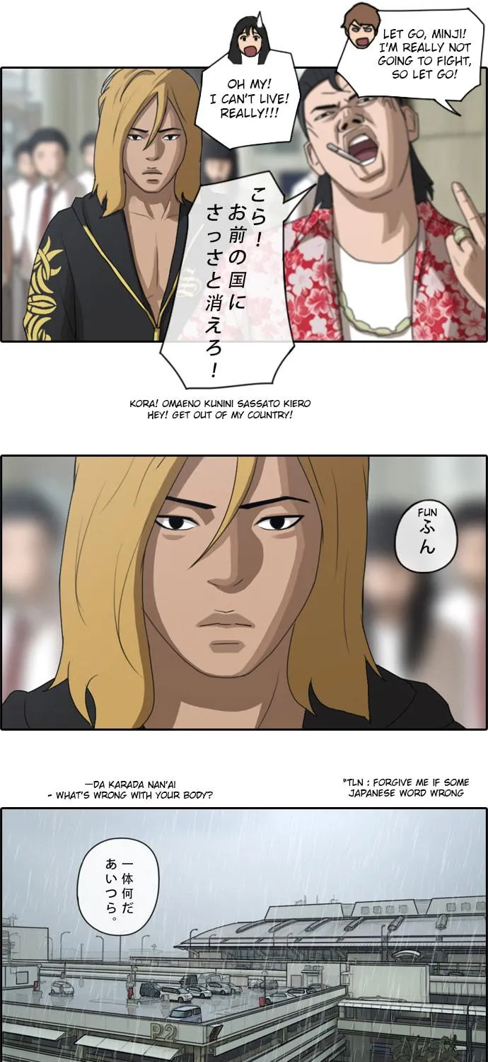 Read Free Draw chapter 71 image 20 on Lezhin
