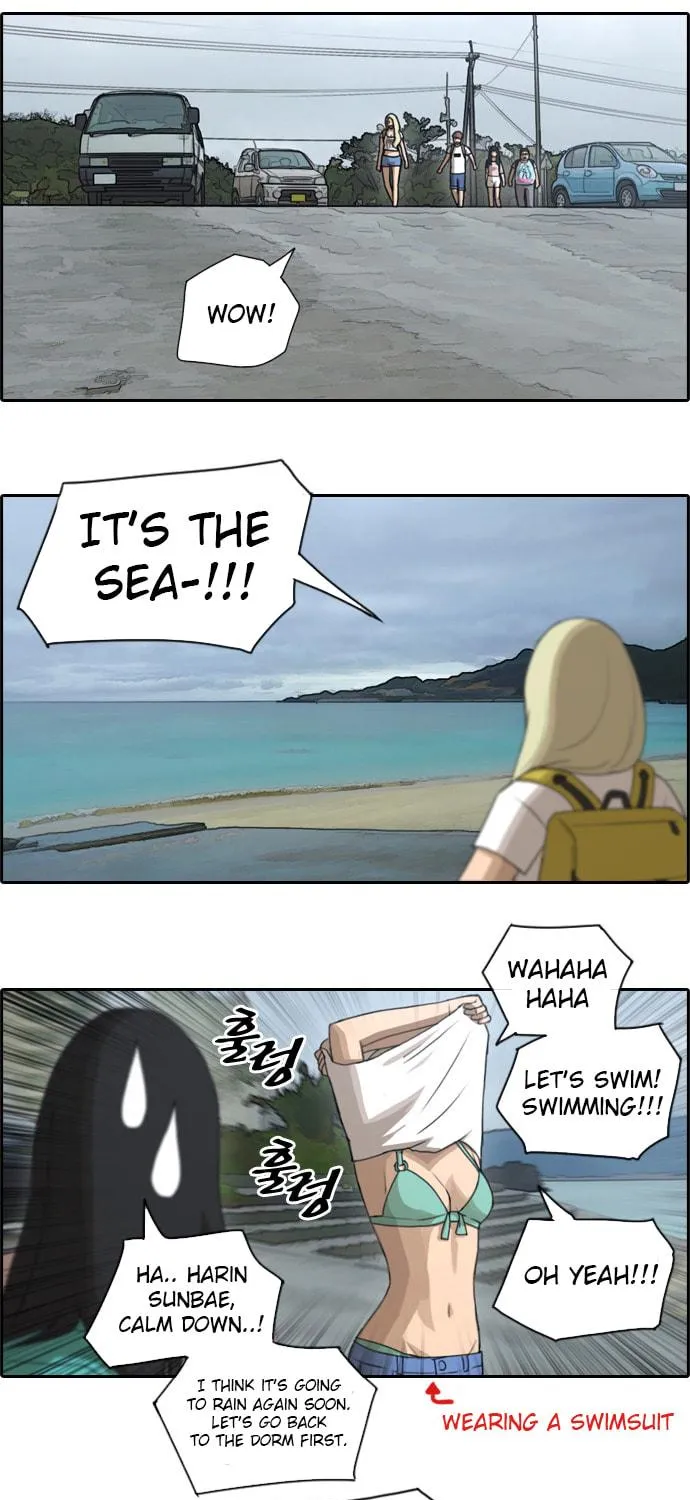 Read Free Draw chapter 71 image 26 on Lezhin