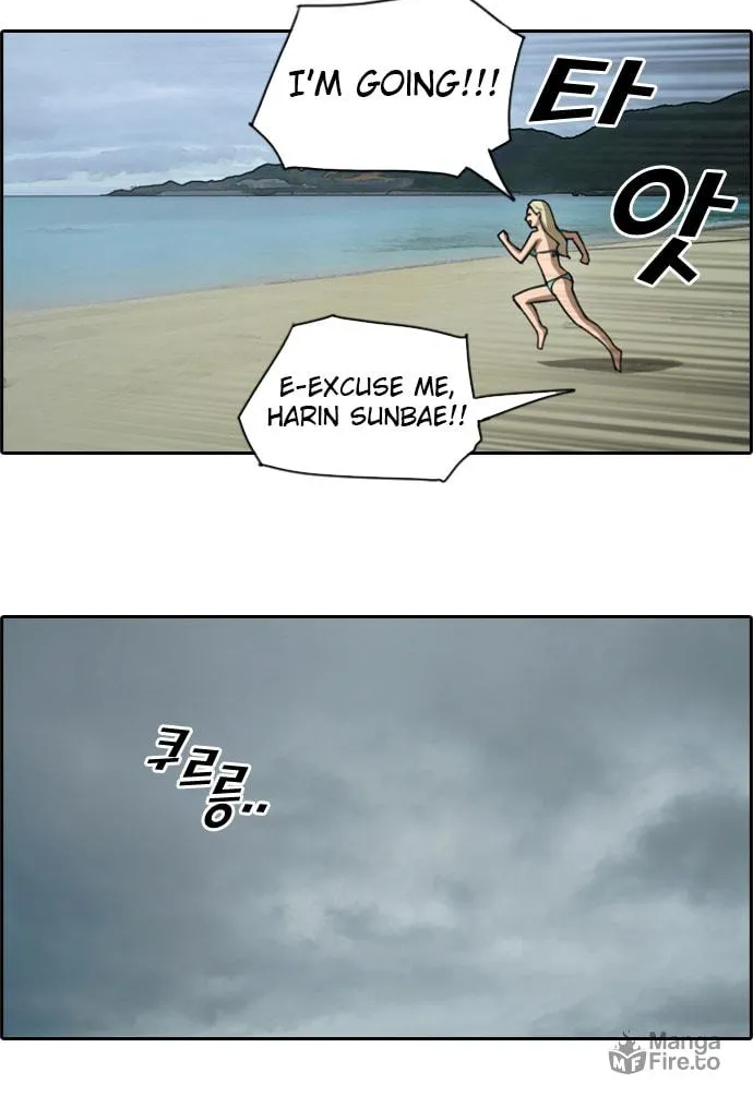 Read Free Draw chapter 71 image 27 on Lezhin