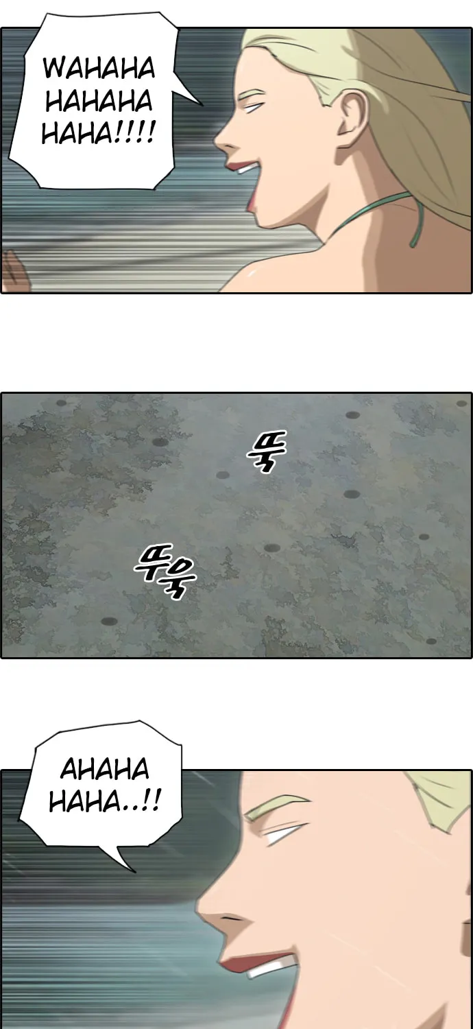 Read Free Draw chapter 71 image 28 on Lezhin