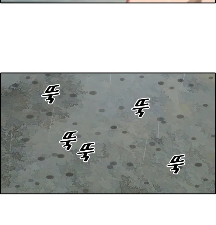 Read Free Draw chapter 71 image 29 on Lezhin
