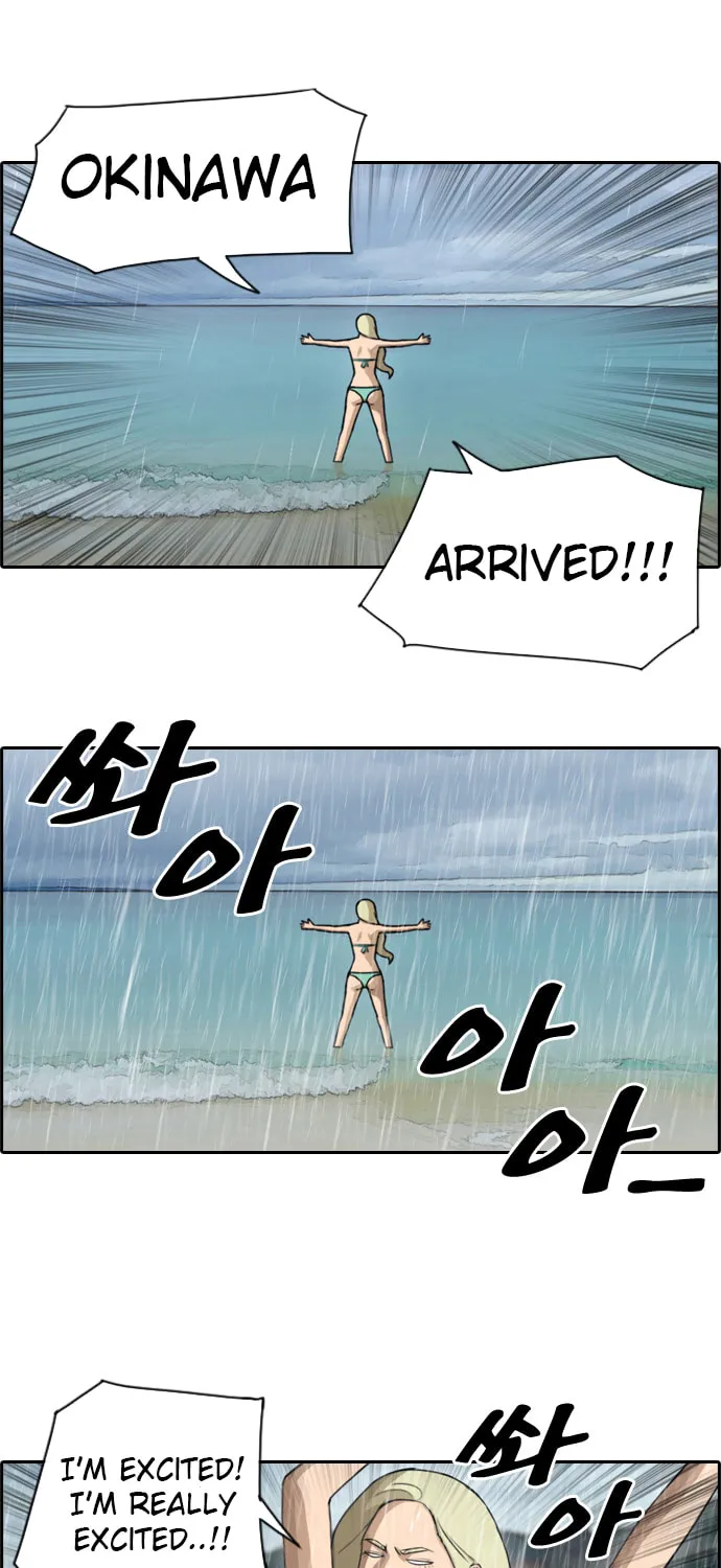 Read Free Draw chapter 71 image 30 on Lezhin