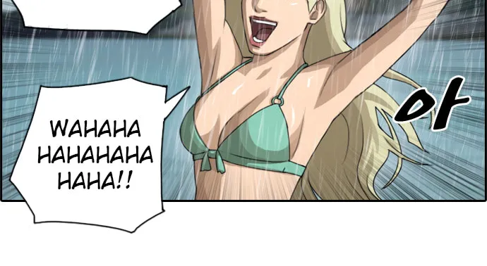 Read Free Draw chapter 71 image 31 on Lezhin