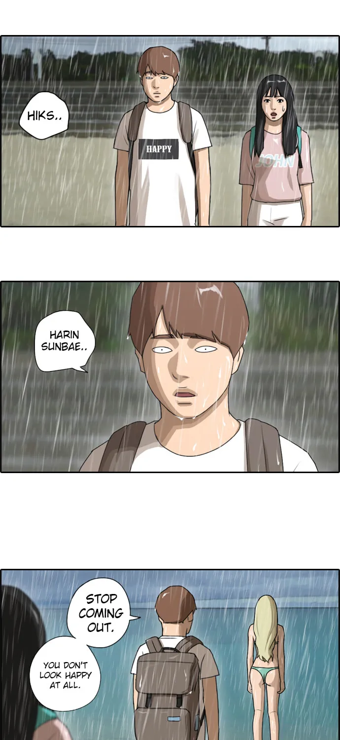 Read Free Draw chapter 71 image 34 on Lezhin