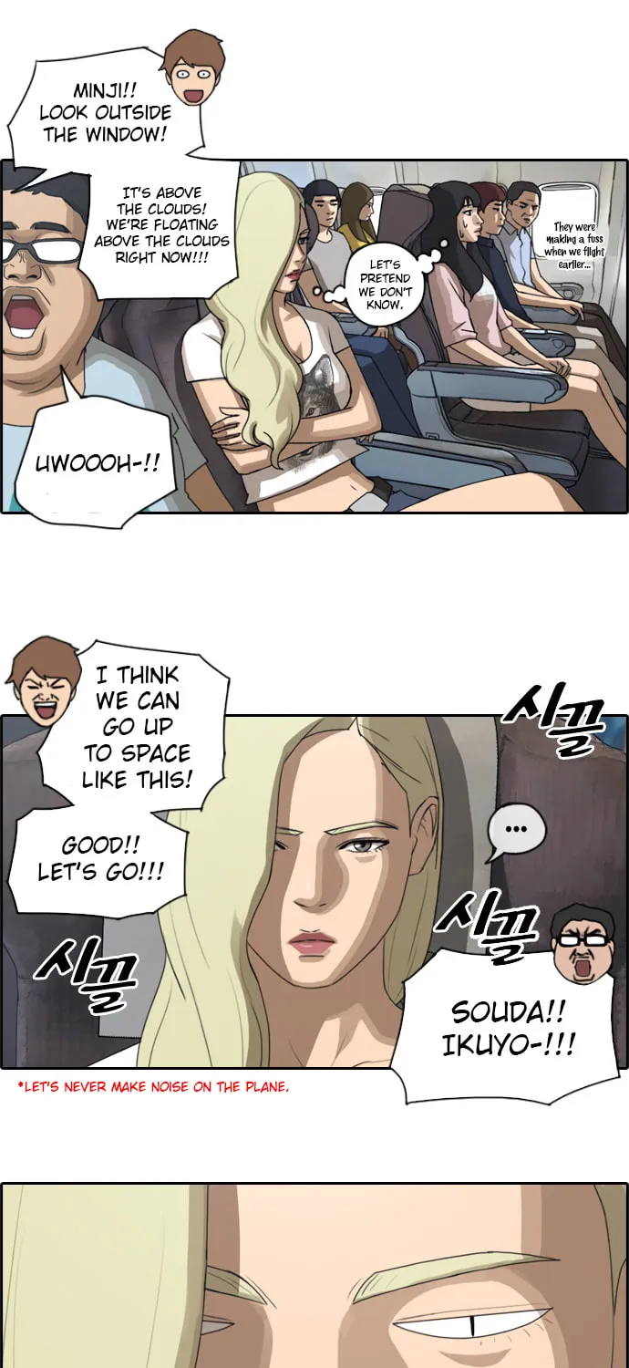 Read Free Draw chapter 71 image 4 on Lezhin