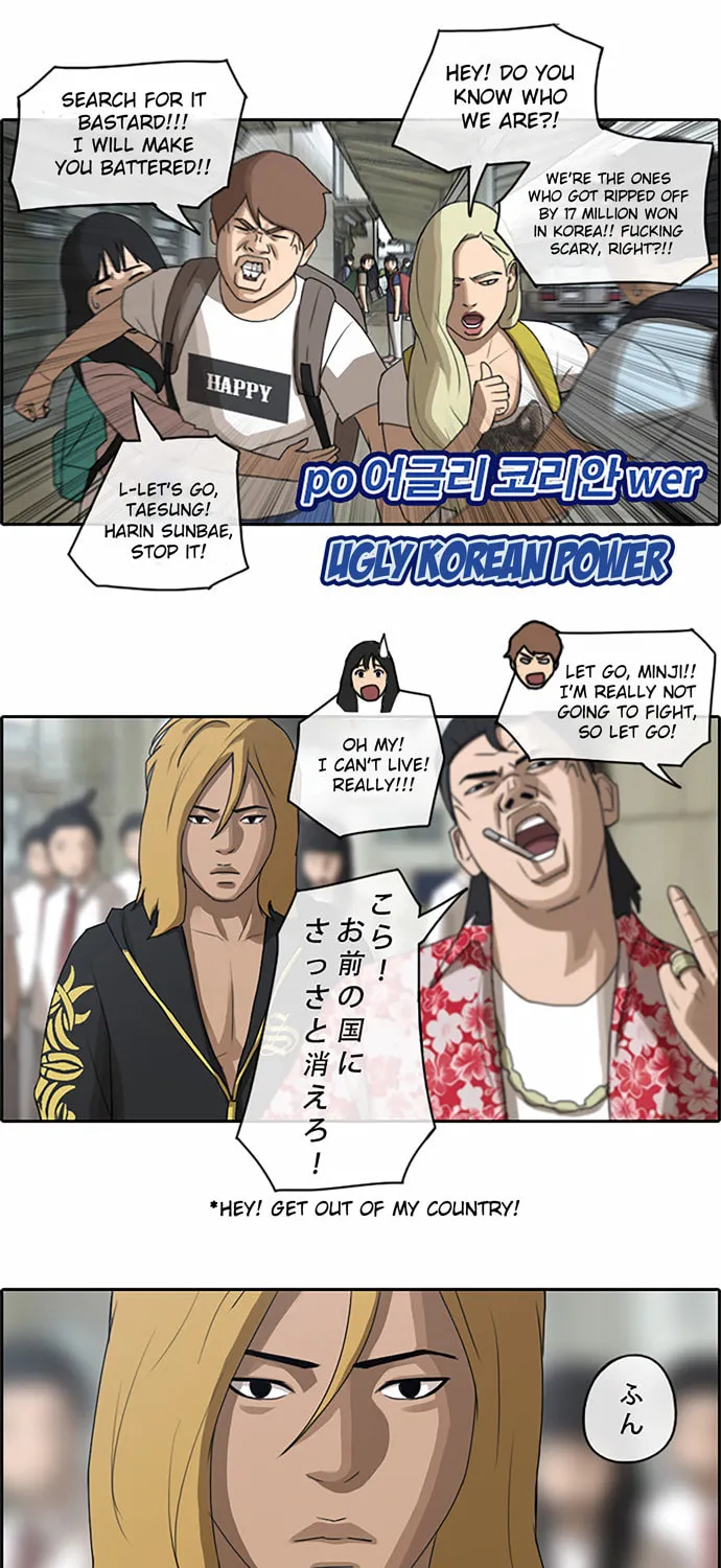 Read Free Draw chapter 72 image 1 on Lezhin