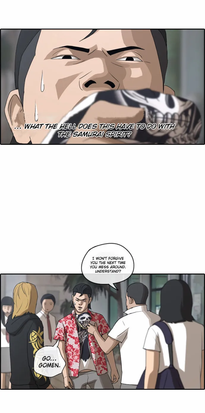 Read Free Draw chapter 72 image 10 on Lezhin