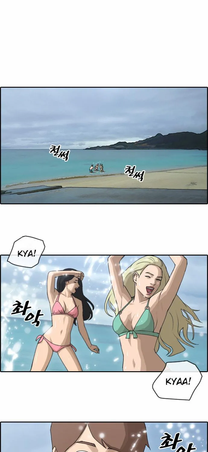 Read Free Draw chapter 72 image 13 on Lezhin