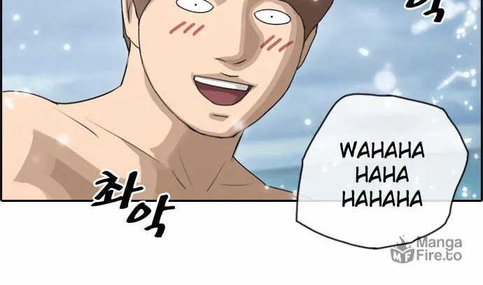 Read Free Draw chapter 72 image 14 on Lezhin