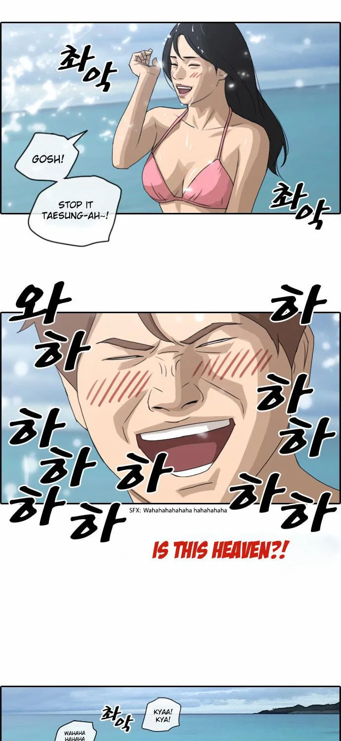 Read Free Draw chapter 72 image 15 on Lezhin