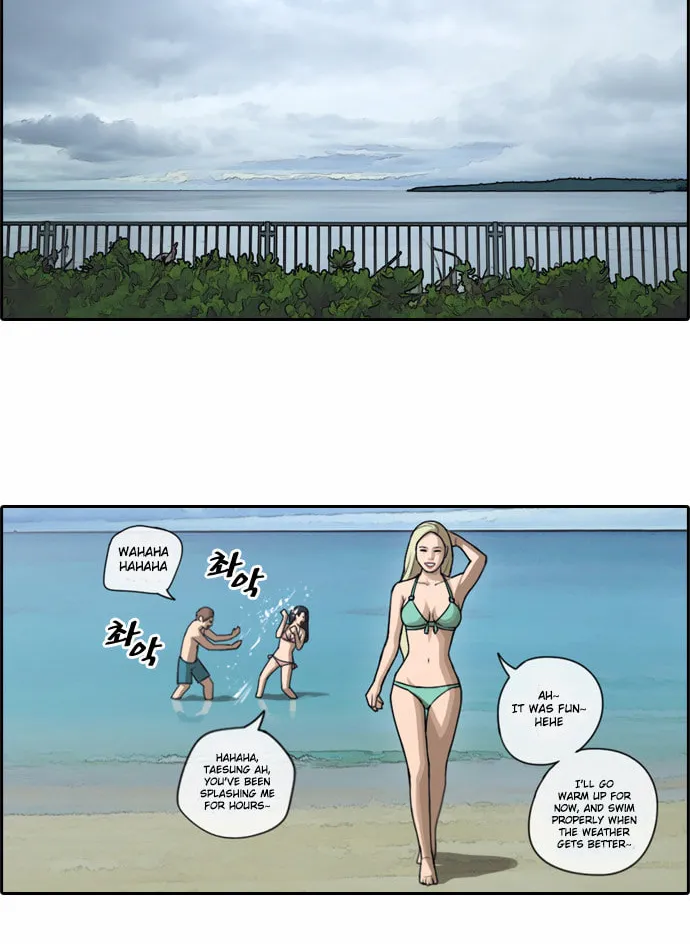 Read Free Draw chapter 72 image 26 on Lezhin
