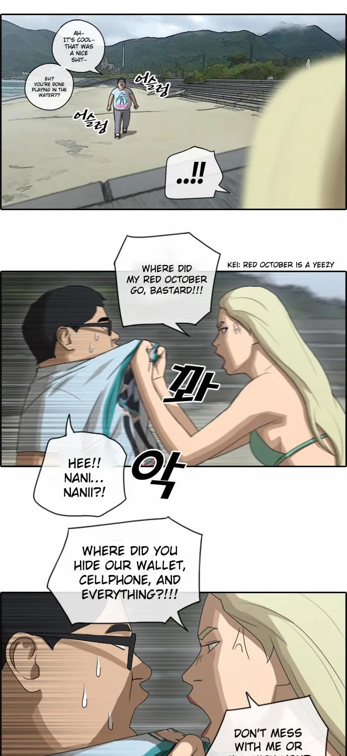 Read Free Draw chapter 72 image 34 on Lezhin