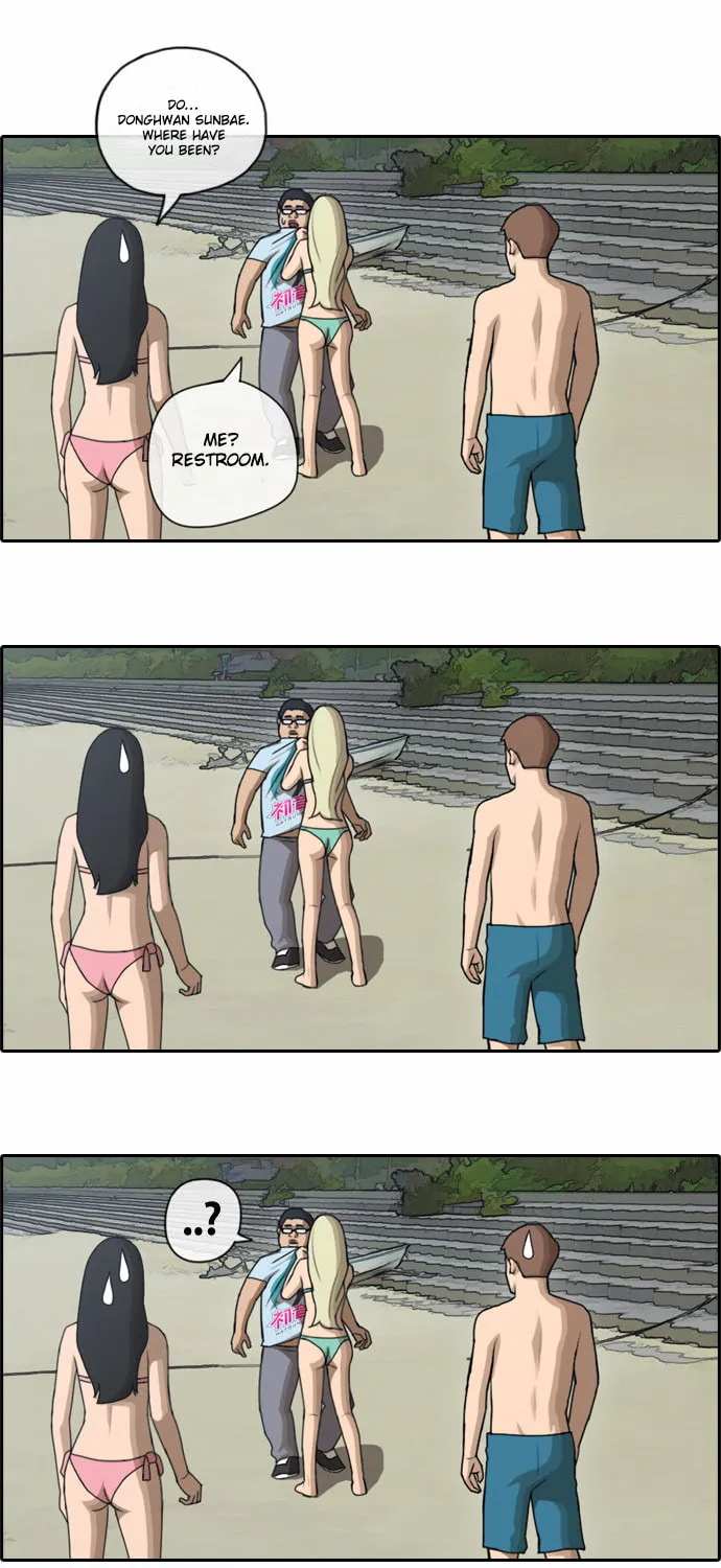 Read Free Draw chapter 72 image 36 on Lezhin