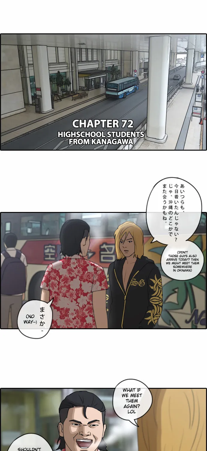 Read Free Draw chapter 72 image 4 on Lezhin