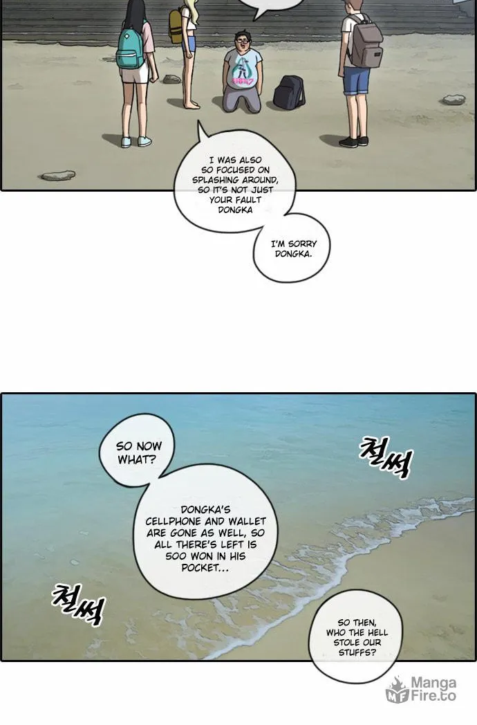 Read Free Draw chapter 72 image 40 on Lezhin