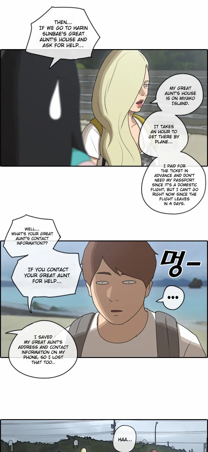Read Free Draw chapter 72 image 43 on Lezhin