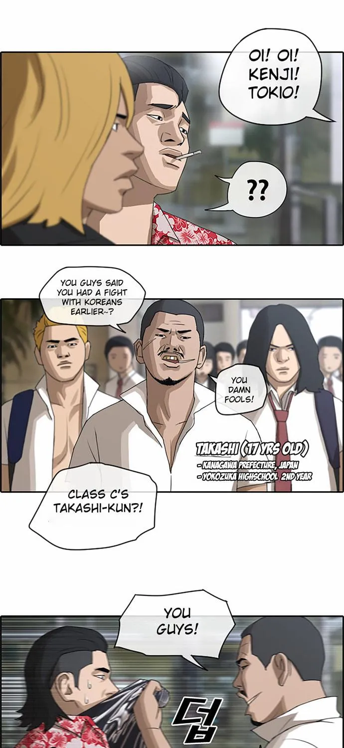 Read Free Draw chapter 72 image 6 on Lezhin