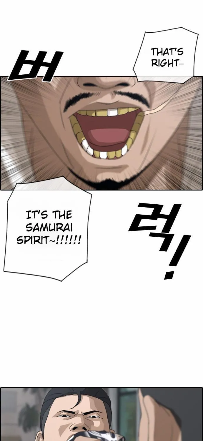 Read Free Draw chapter 72 image 8 on Lezhin