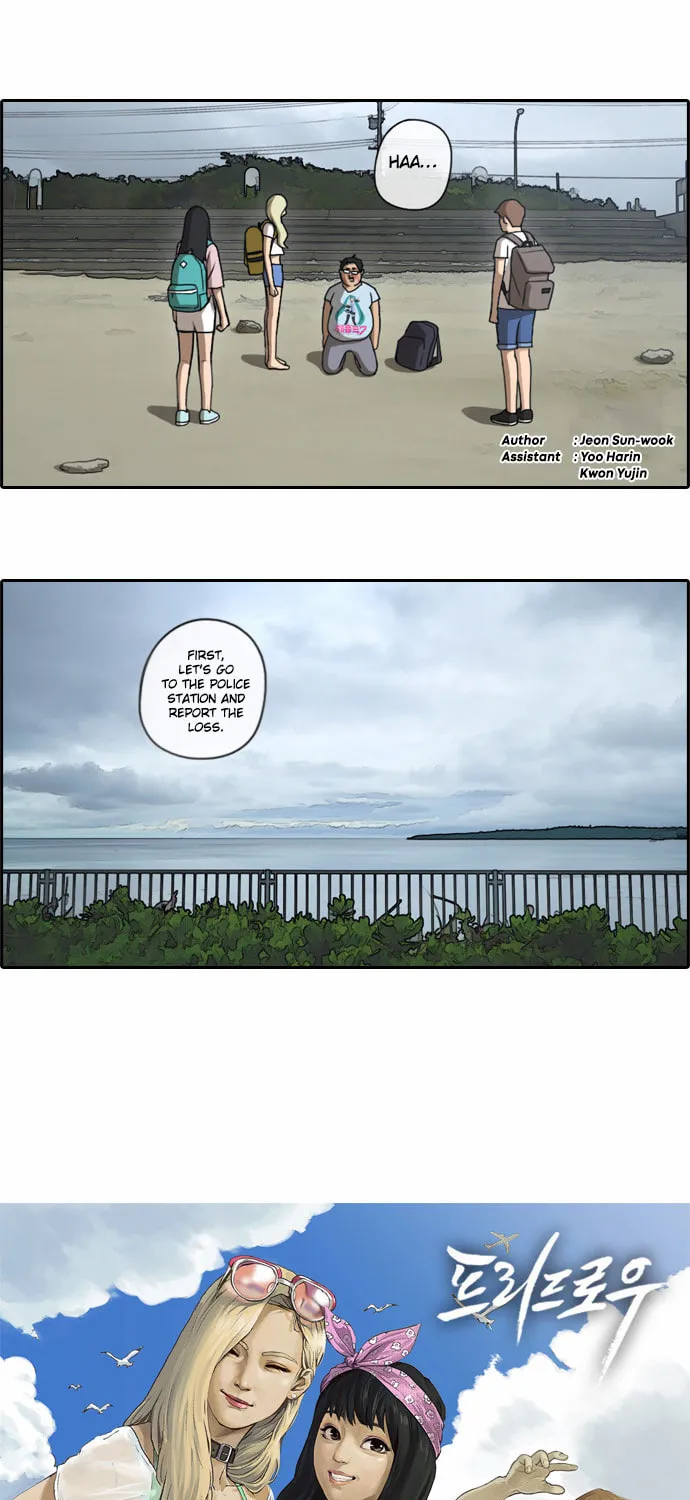 Read Free Draw chapter 73 image 1 on Lezhin