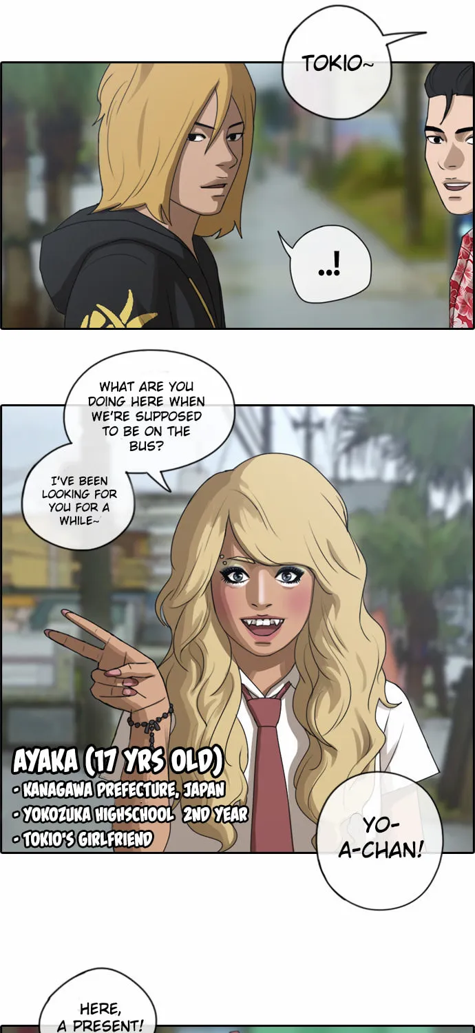 Read Free Draw chapter 73 image 10 on Lezhin