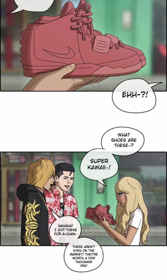 Read Free Draw chapter 73 image 11 on Lezhin